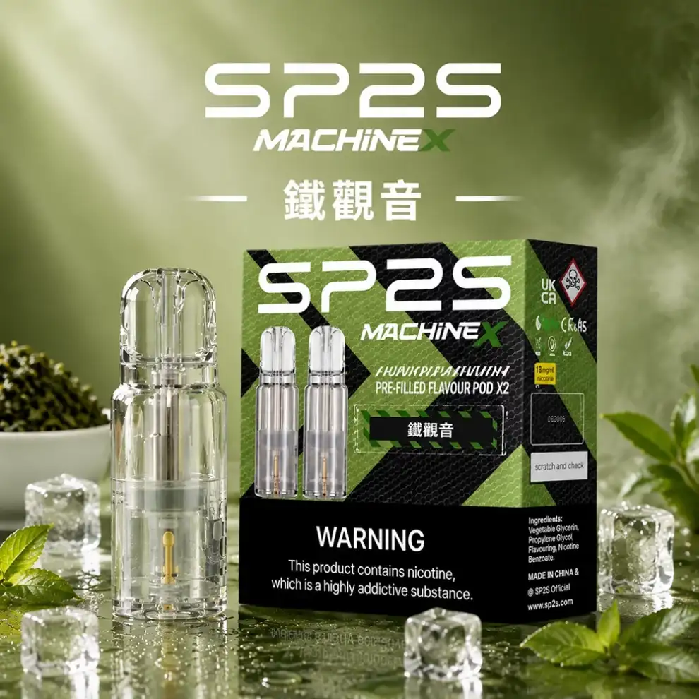 SP2S MAX煙彈-鐵觀音口味 SP2S MAX煙彈【鐵觀音口味】4ml×2顆裝・適配SP2S MAX主機:圖片 1